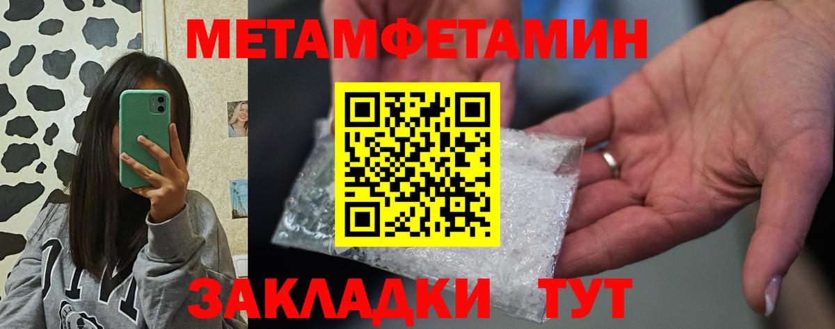 АМФЕТАМИН  Вход с VPN  Избербаш  мега   АМФ VHQ 