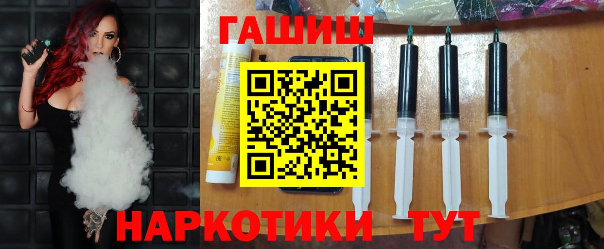 Гашиш убойный  Вход с VPN  Избербаш  закладки  ГАШ ice o lator 