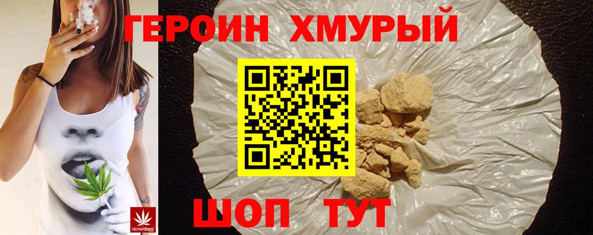 Героин афганец Избербаш
