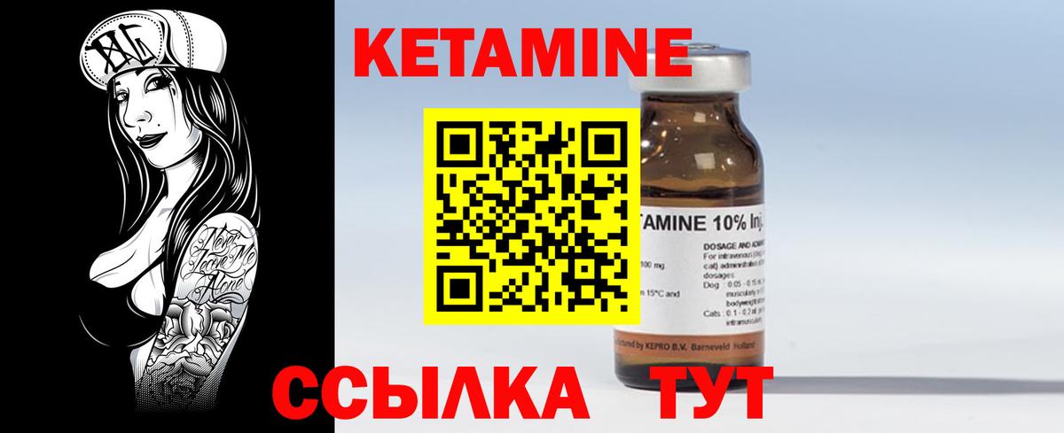 блэк спрут сайт  Кетамин VHQ  Вход с VPN  Избербаш 