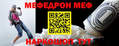 прущий лед Кумертау