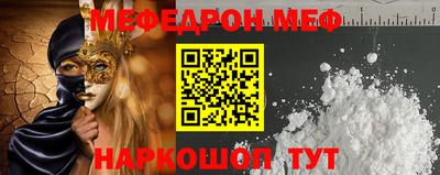 прущий лед Кумертау