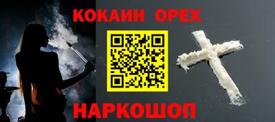 прущий лед Кумертау