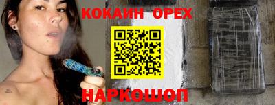 ПСИЛОЦИБИНОВЫЕ ГРИБЫ Кунгур