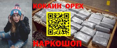 прущий лед Кумертау
