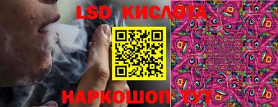 прущий лед Кумертау