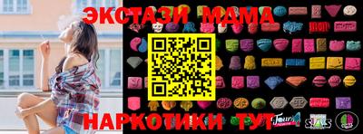 прущий лед Кумертау