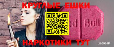 круглые Кулебаки