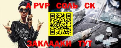 круглые Кулебаки