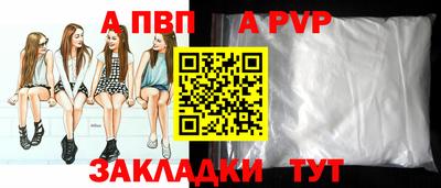прущий лед Кумертау