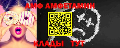 прущий лед Кумертау