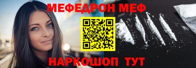 прущий лед Кумертау