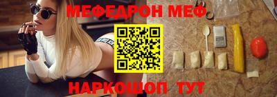 прущий лед Кумертау