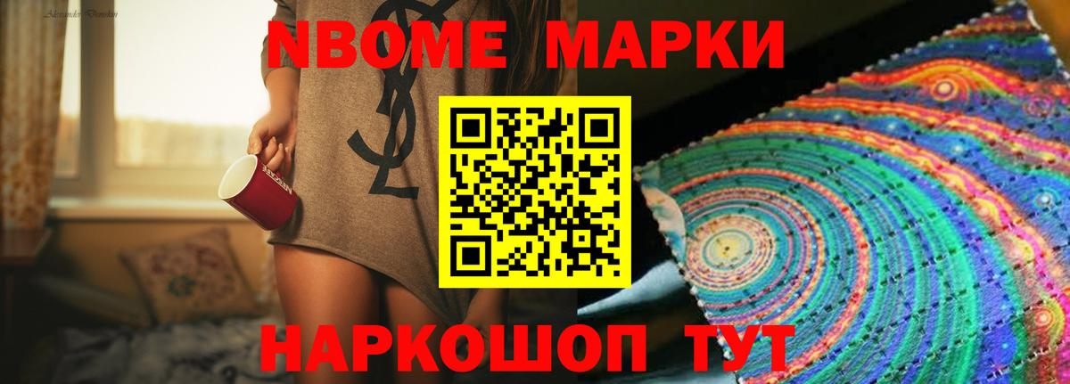 Лсд 25 экстази кислота Избербаш
