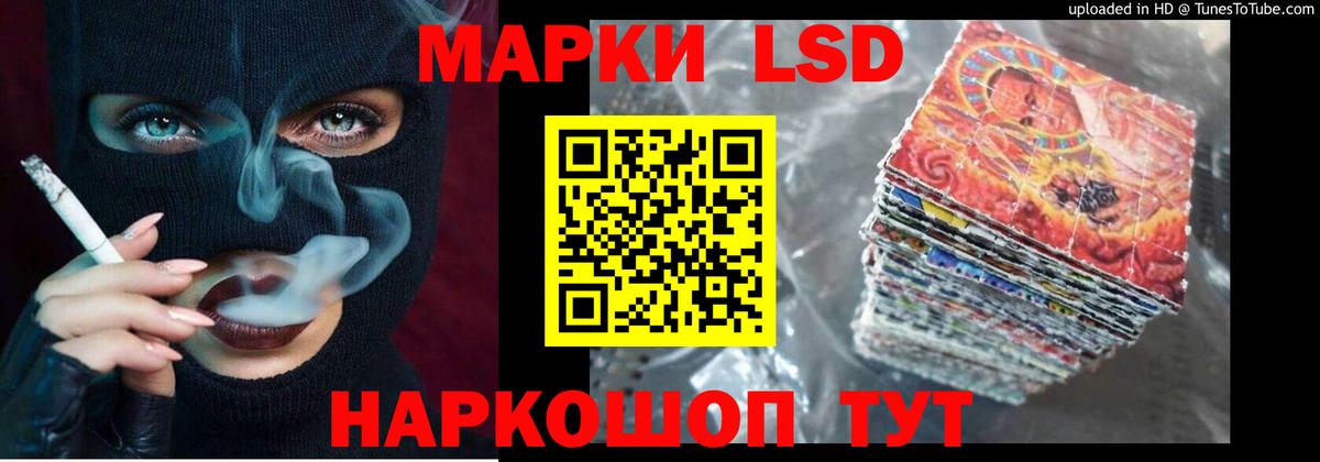 Лсд 25 экстази ecstasy  Вход с VPN  Избербаш  LSD-25 экстази кислота 