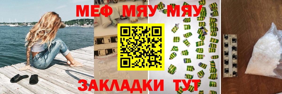 Меф mephedrone  Меф mephedrone  Избербаш  Вход с VPN 