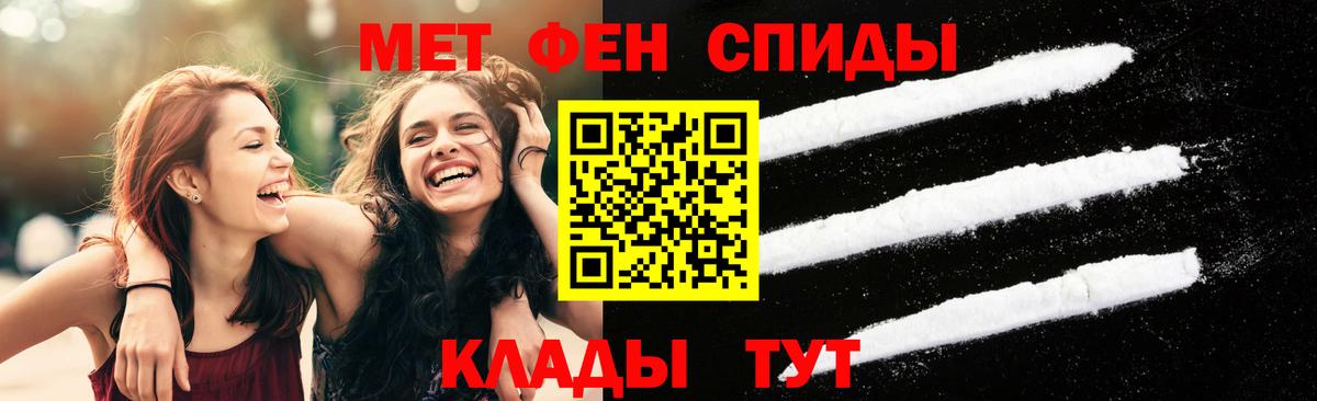 Первитин витя Избербаш