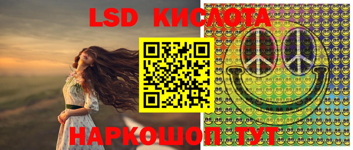 Избербаш  Марки N-bome 1,8мг  Марки N-bome 1,8мг  Вход с VPN 