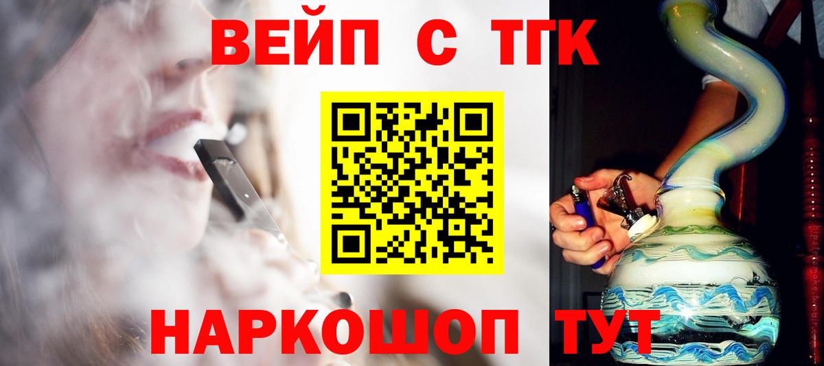 Избербаш  Дистиллят ТГК концентрат  ТГК THC oil  Вход с VPN 