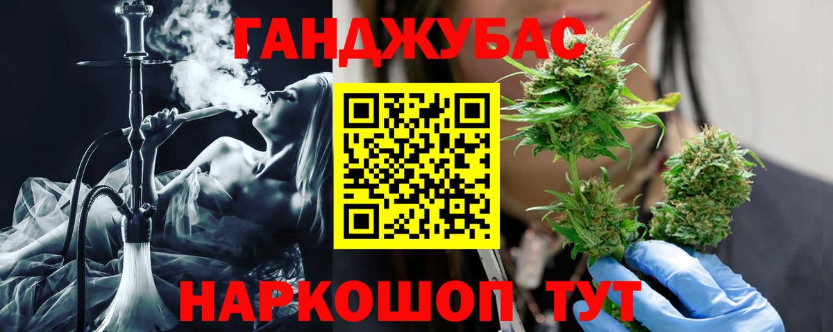 Избербаш  МАРИХУАНА планчик  Марихуана план  Бошки марихуана Ganja  Вход с VPN 