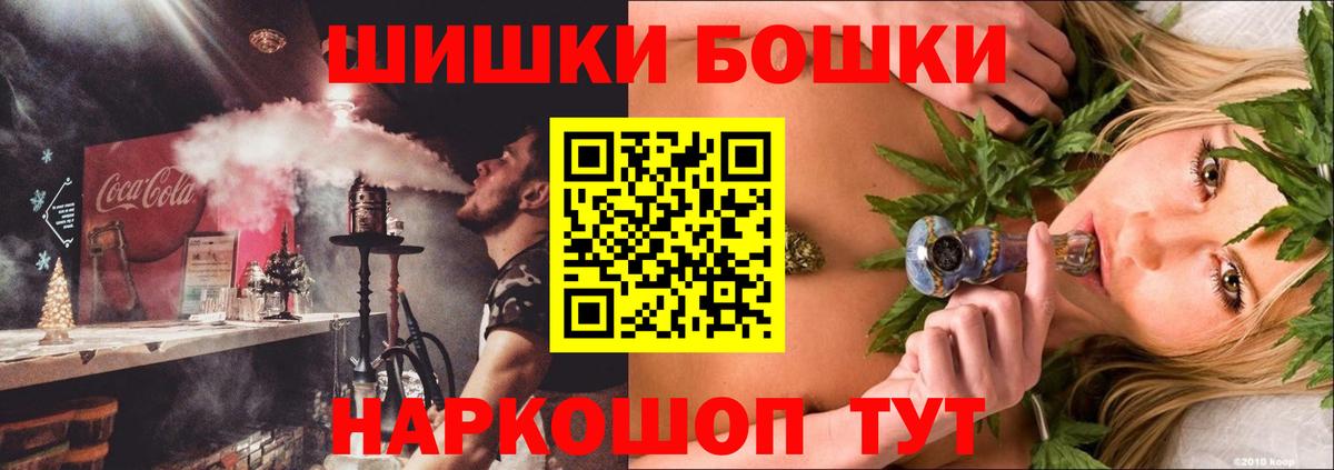 Шишки марихуана VHQ Избербаш